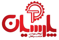 لوگو تزریق پلاستیک در اصفهان - پارسیان صنعت سپاهان