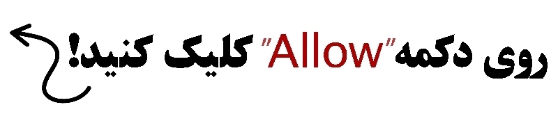 بنر تایید مجوز اطلاع رسانی