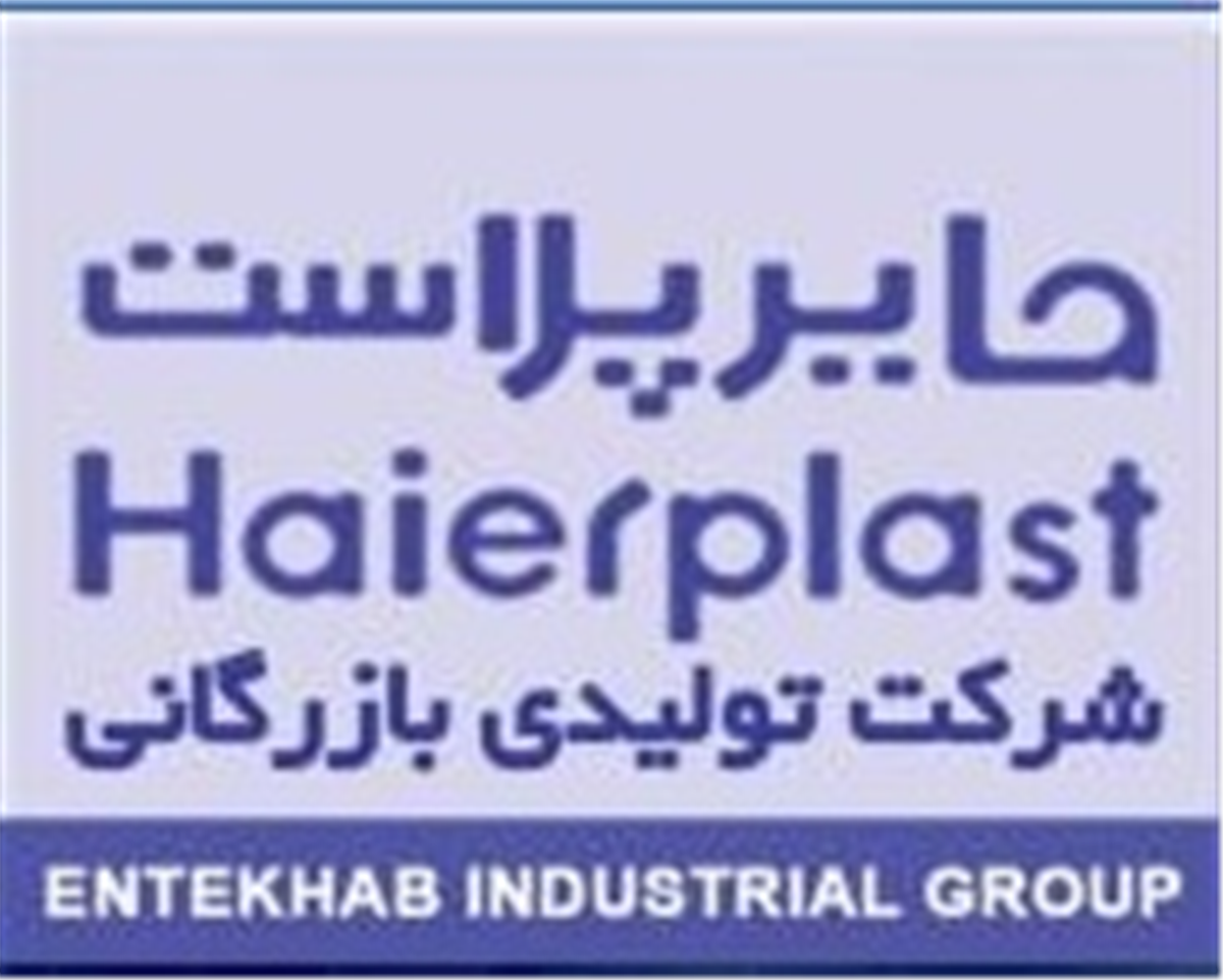 ولید انواع محصولات پلاستیکی صنعتی و ساختمانی (پلی‌اتیلن، پلی‌پروپیلن)